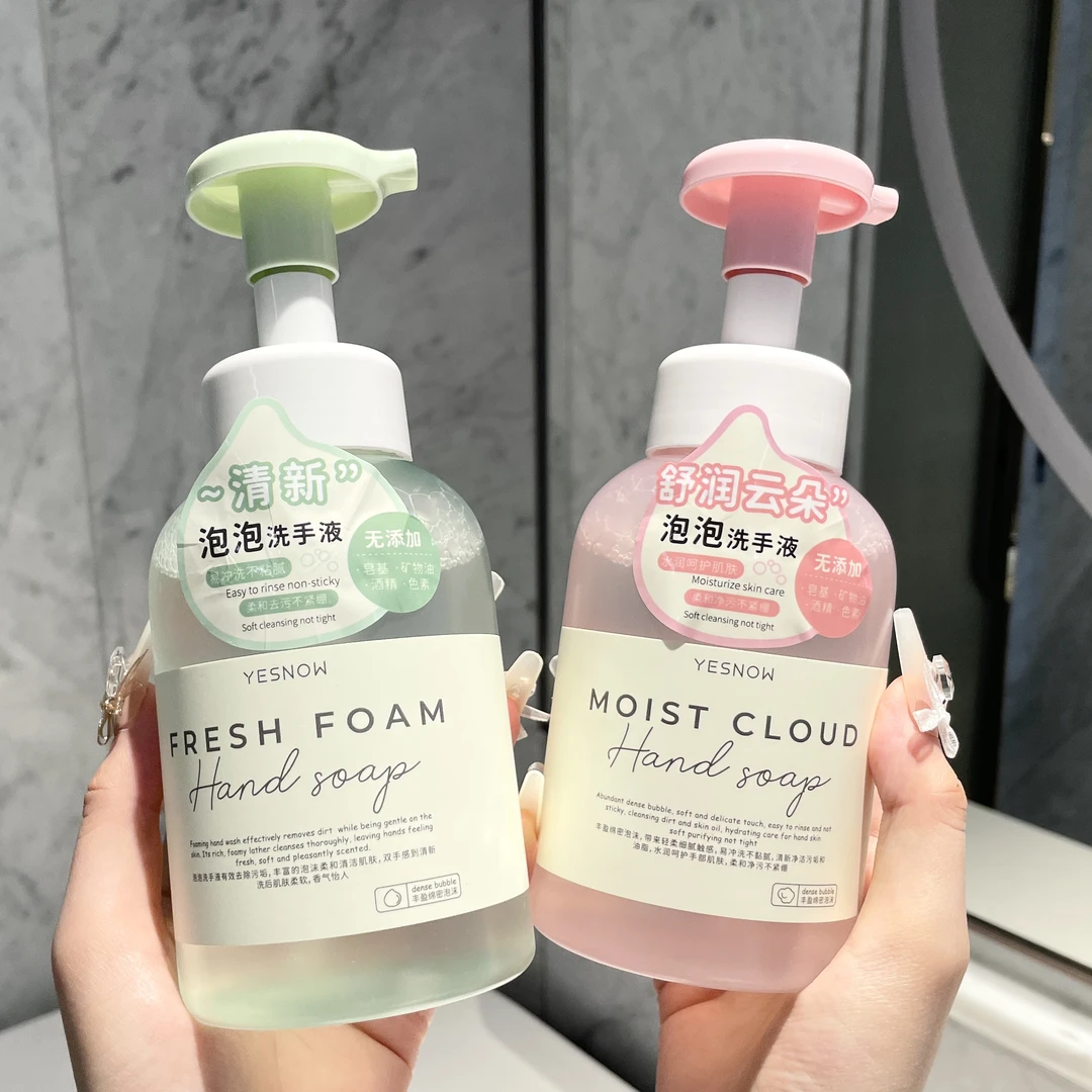 云朵泡泡抑菌洗手液持久留香泡沫型温和清洁不伤手保湿家用便携