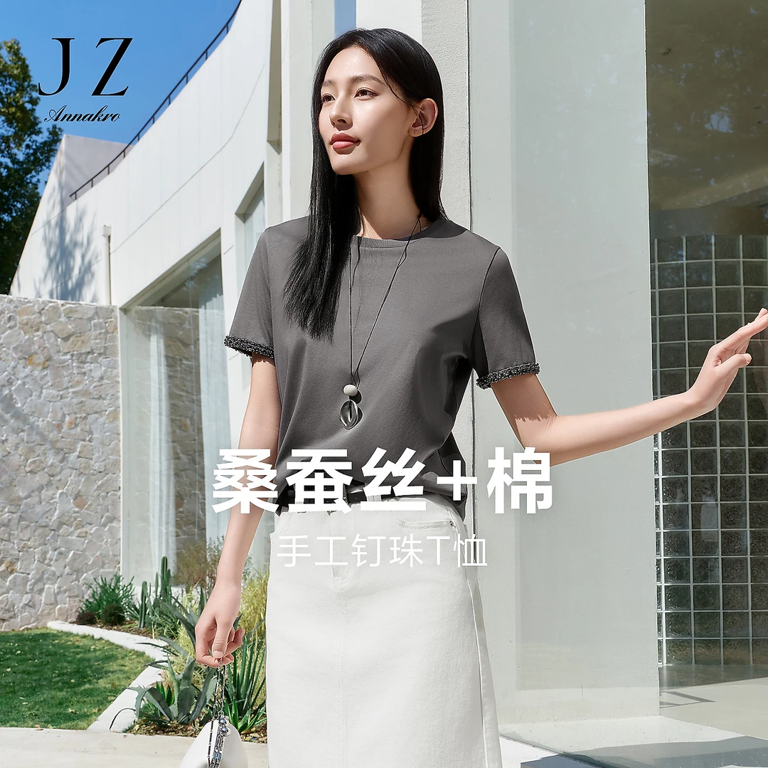 【绝世名伶】玖姿安娜蔻优雅手工钉钻圆领短袖T恤女2025夏KWFX83229