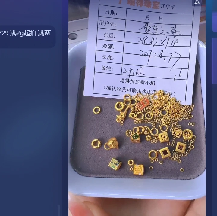 足金999 投资金 28.83 z u