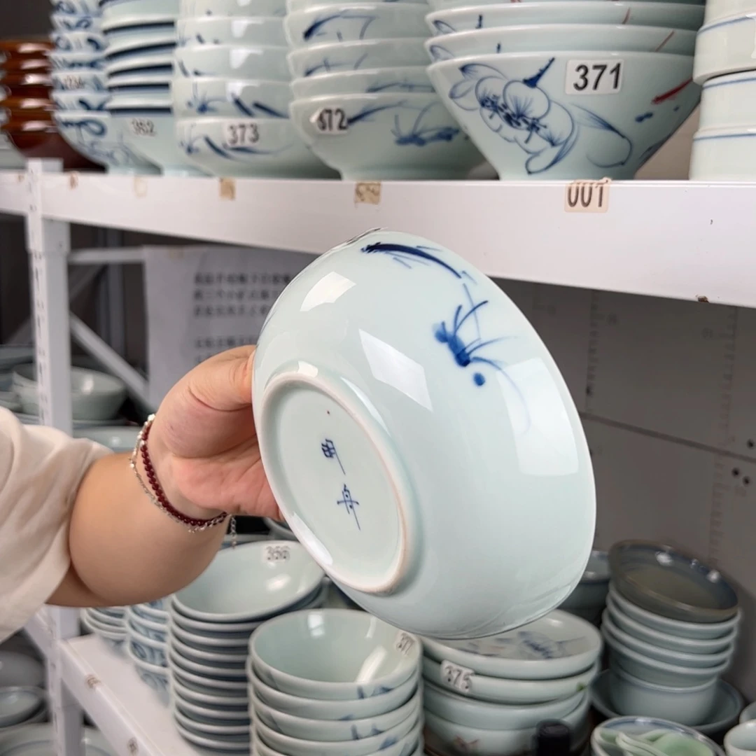微瑕画鱼6寸罗汉碗（随图案单只装）