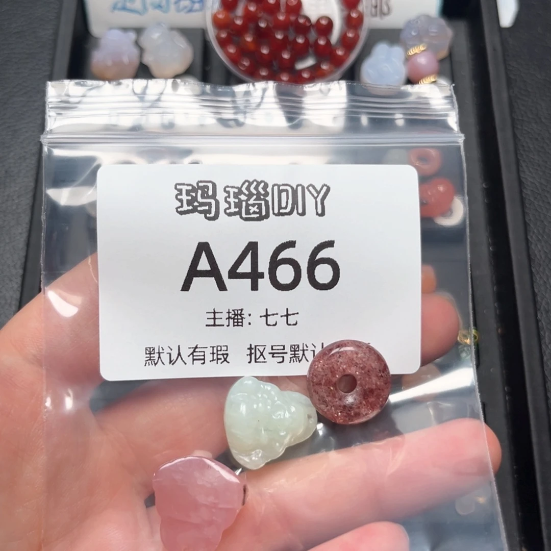 玛瑙/玉髓合金颈饰o*o
