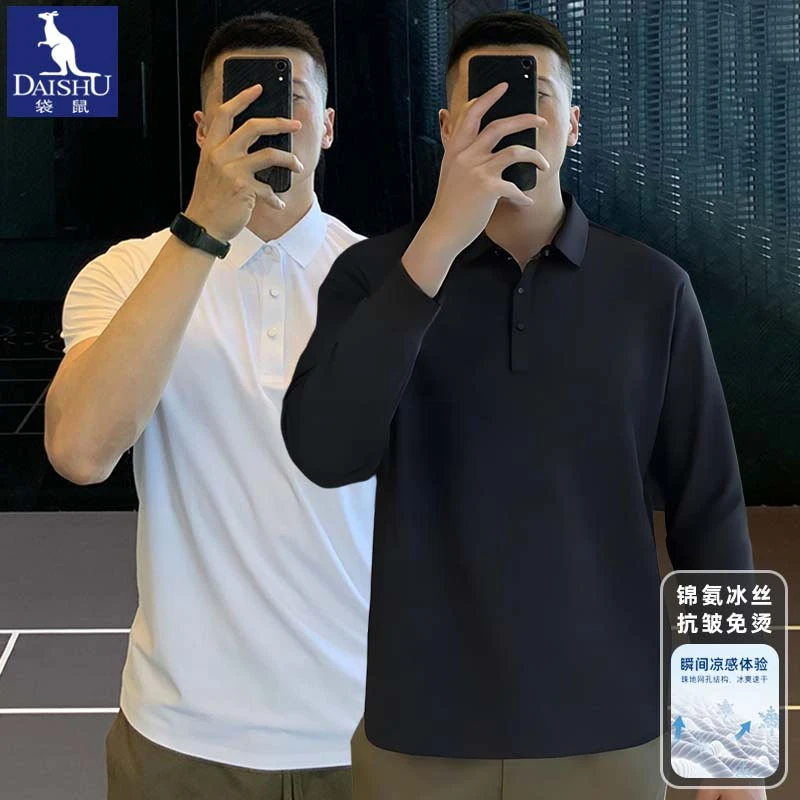 袋鼠痞帅冰丝长袖Polo衫男士新款弹力免烫商务休闲短袖T恤男装白T