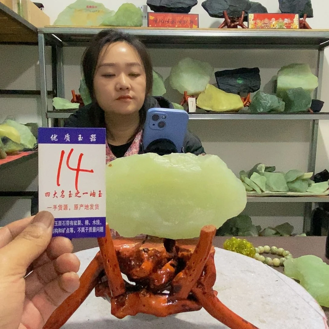 未镶嵌蛇纹石玉原石辛****坊