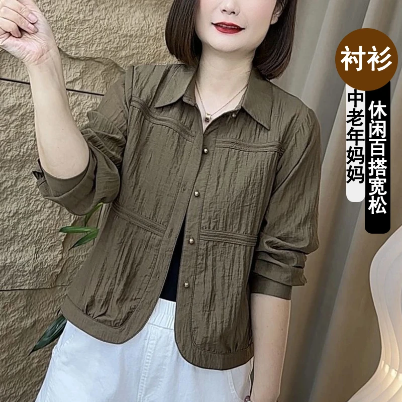 长袖衬衫女夏季2025气质休闲新款宽松显瘦妈妈衬衣减龄百搭年轻潮