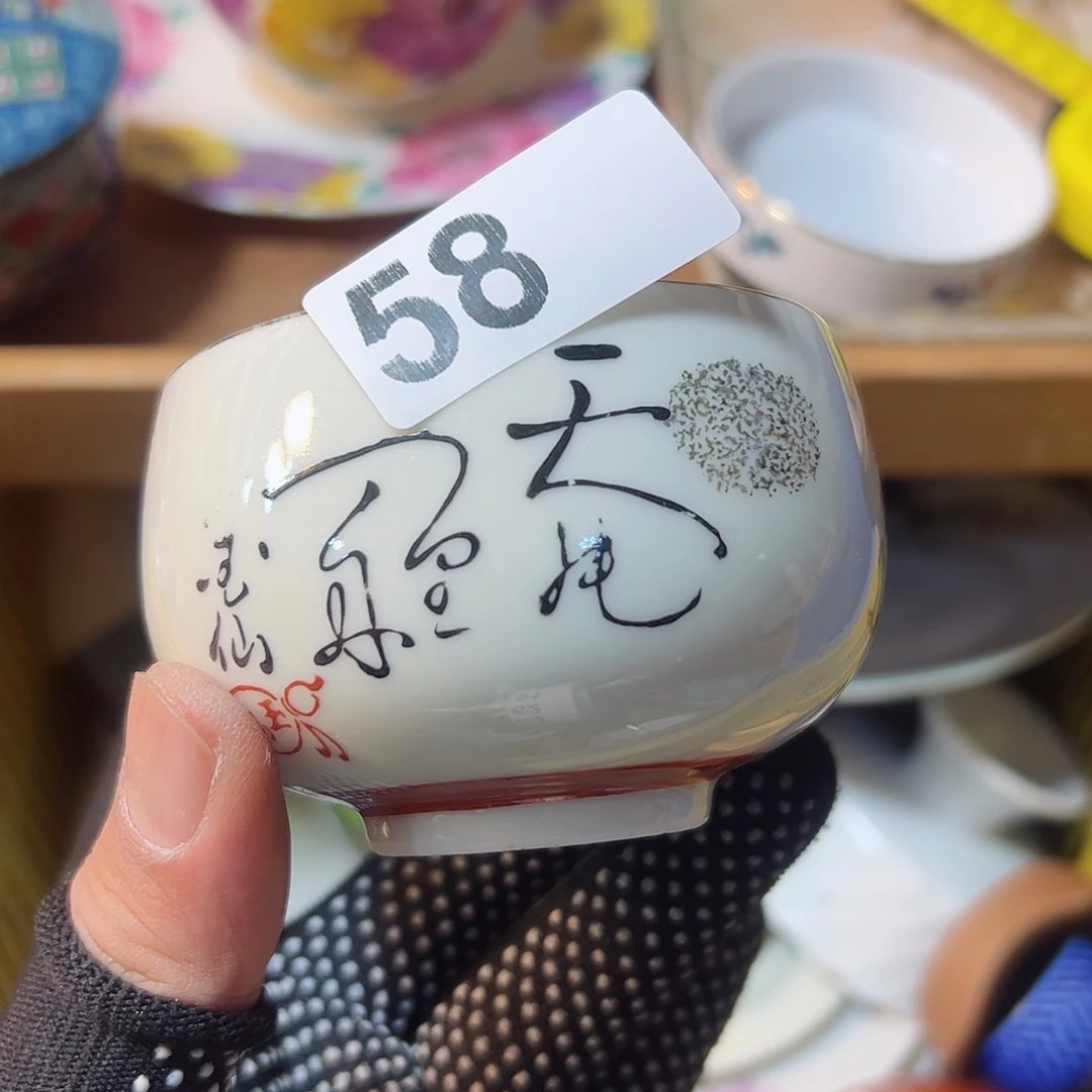 瓷器瓷器瓷器瓷器瓷器