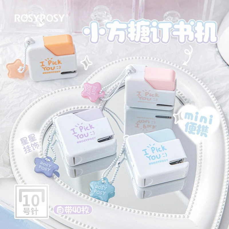 Rosy Posy小方糖迷你订书机便携ins小清新10号订书器办公家用文具