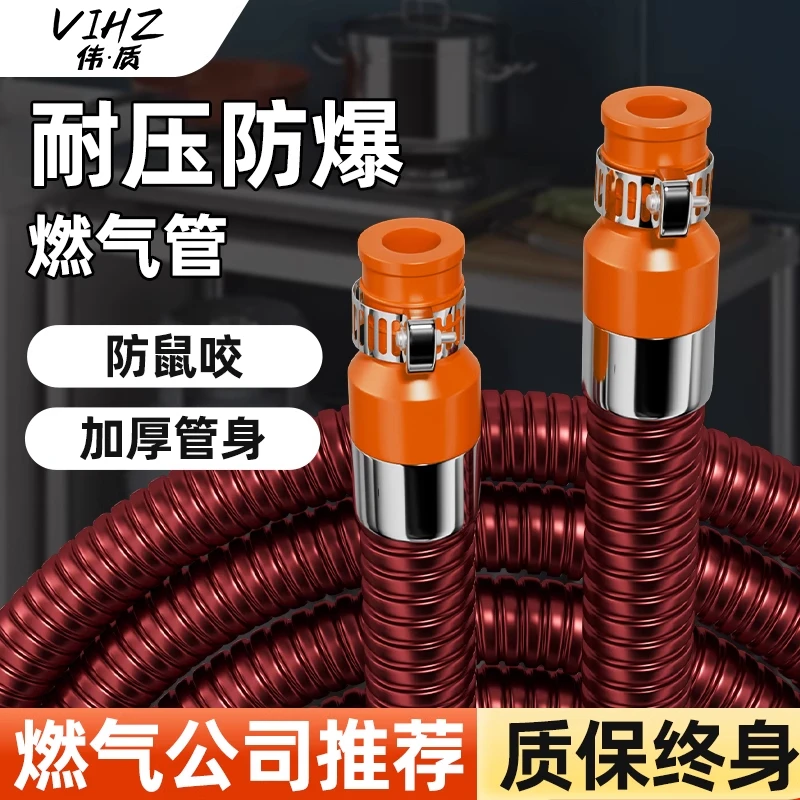 煤气管软管国标中高压防爆金属波纹管燃气管天然气液化气罐连接管
