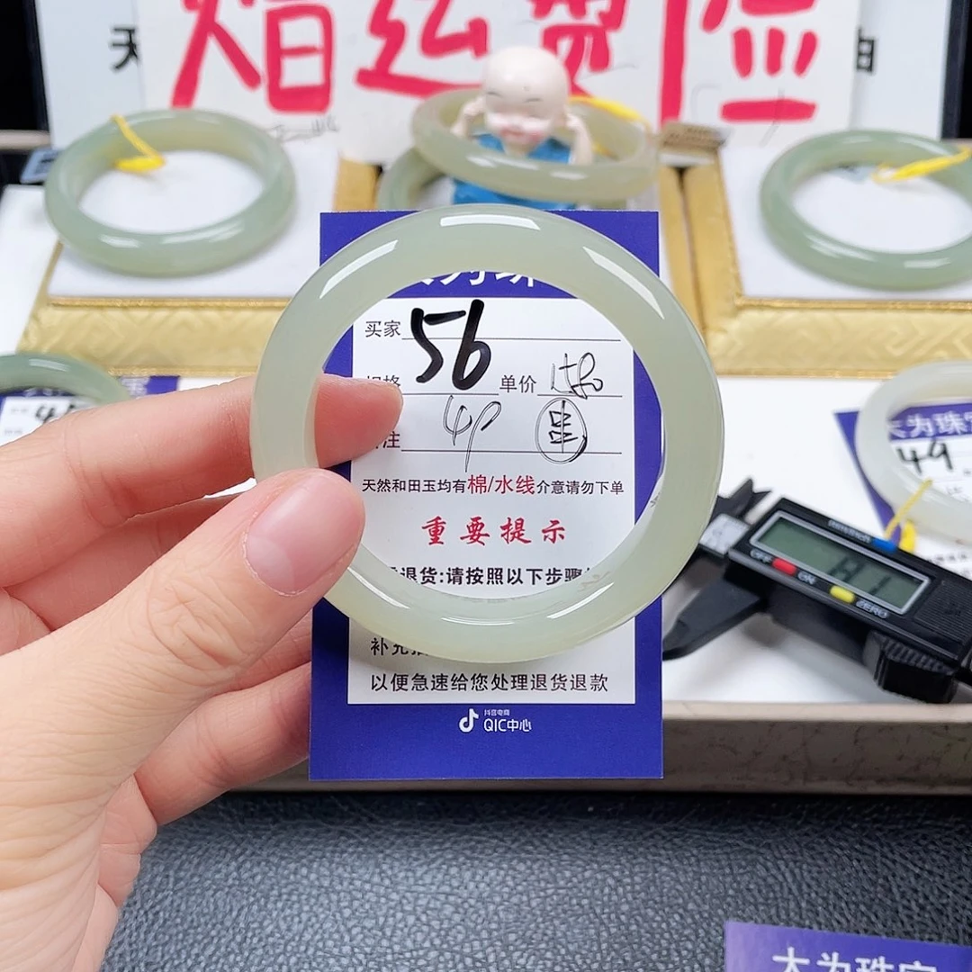 未镶嵌手镯和田玉五****爷