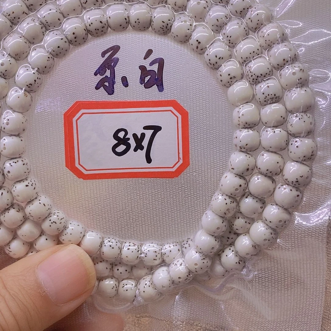 星月菩提手串9999999999