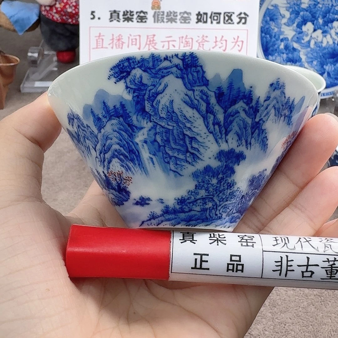 陶瓷艺术设计中心