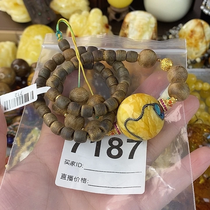 蜜蜡未镶嵌珠宝奇石