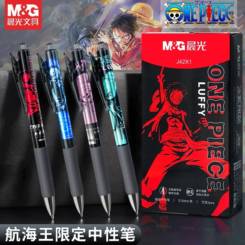 晨光J42X1海贼王系列按动中性笔0.5黑色