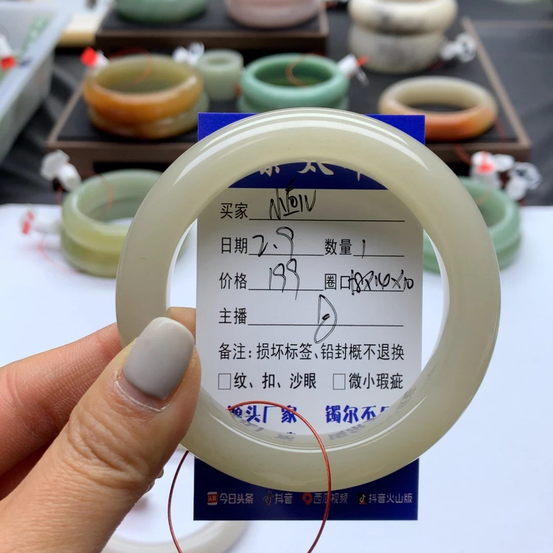 石英质玉手镯未镶嵌小**小