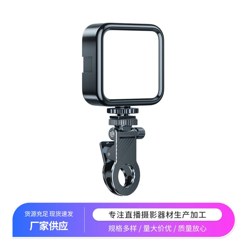 定制迷你补光灯RGB全彩口袋灯 自拍直播美颜摄影便携充电式打光灯