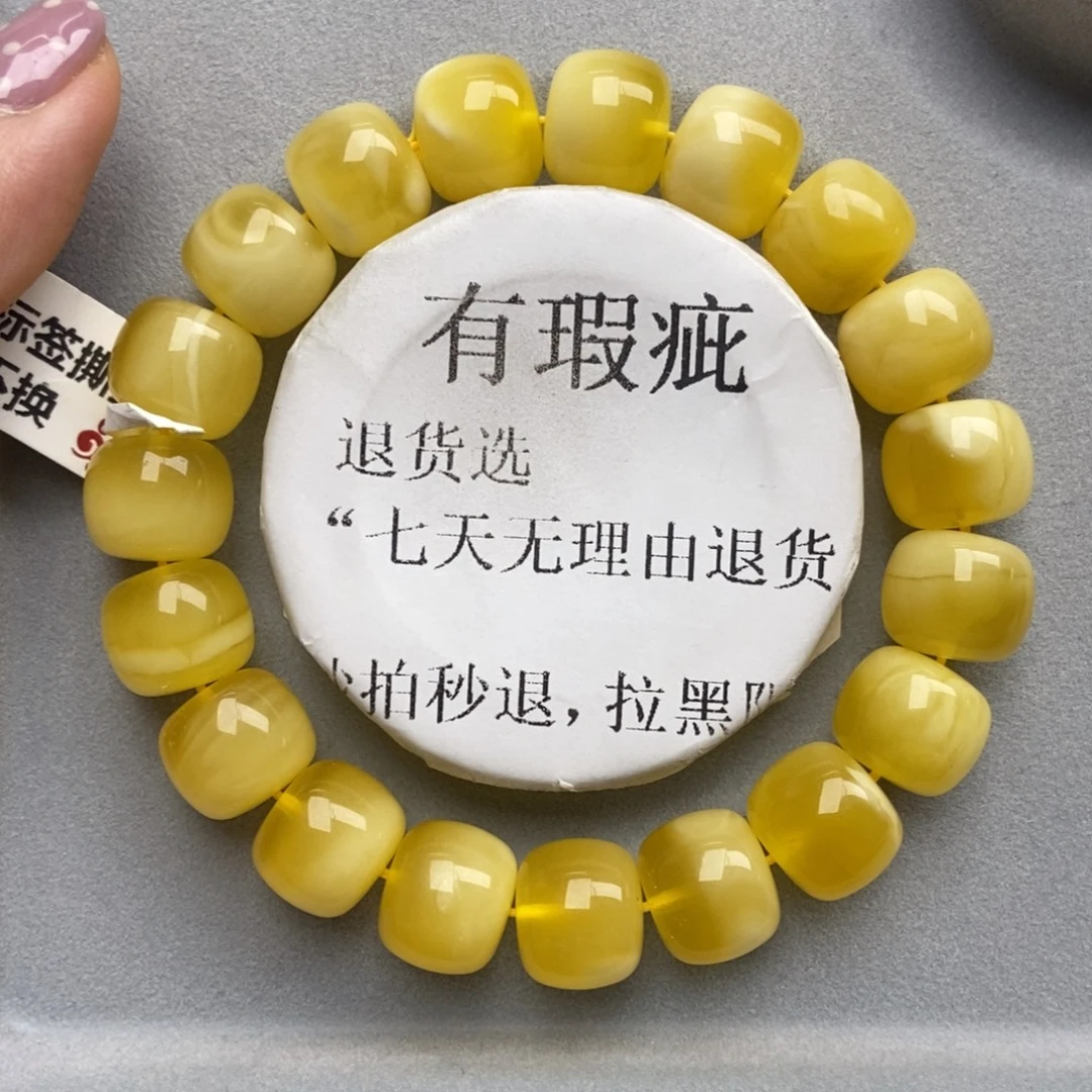 琥珀未镶嵌珠宝奇石134