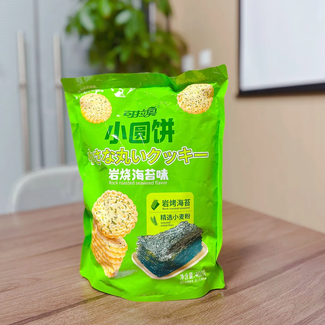 FL 岩烧海苔味小圆饼 香浓酥脆 麦香浓郁 400克