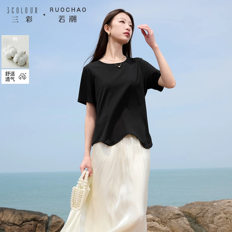 若潮大码女装2025夏新款休闲圆领T恤正肩短袖黑色百搭胖MM