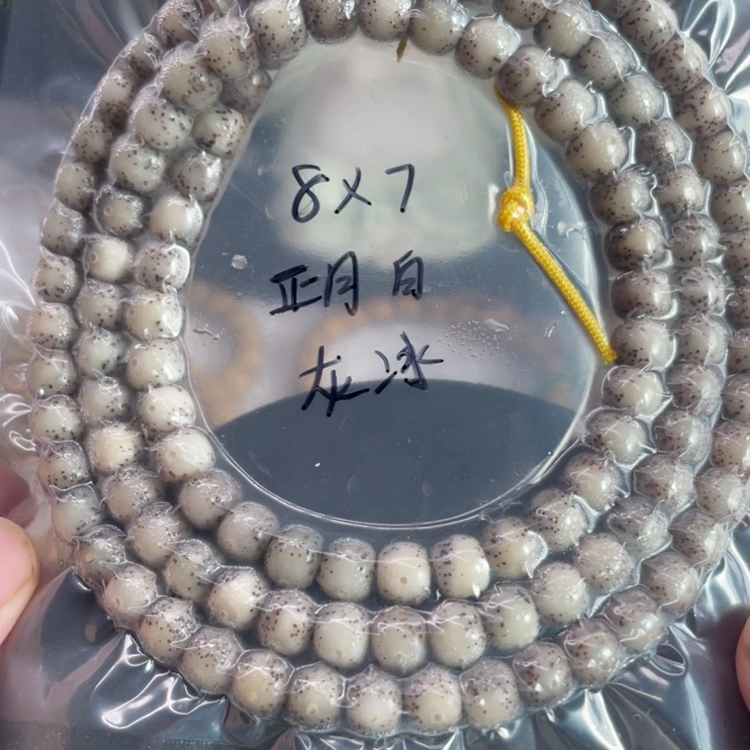 星月菩提吊坠8.7星月菩提