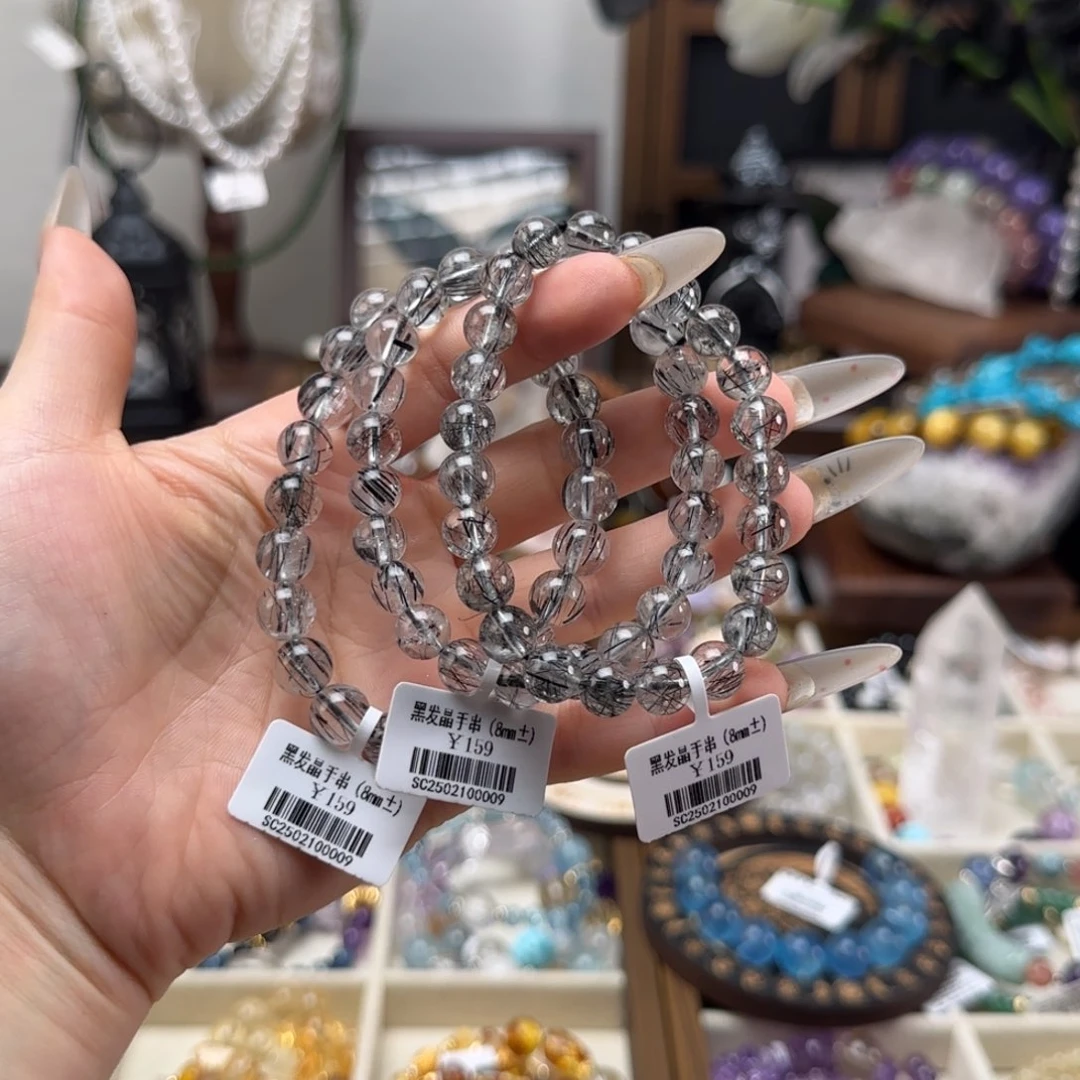 水晶手串未镶嵌黑发晶手串8+ （多样性发一）