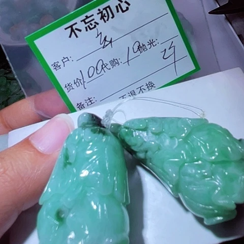 玄***门颈饰未镶嵌翡翠缅甸