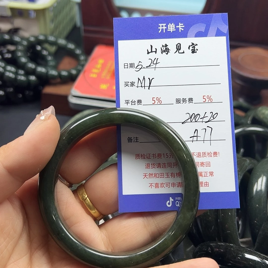和田玉未镶嵌颈饰M****任