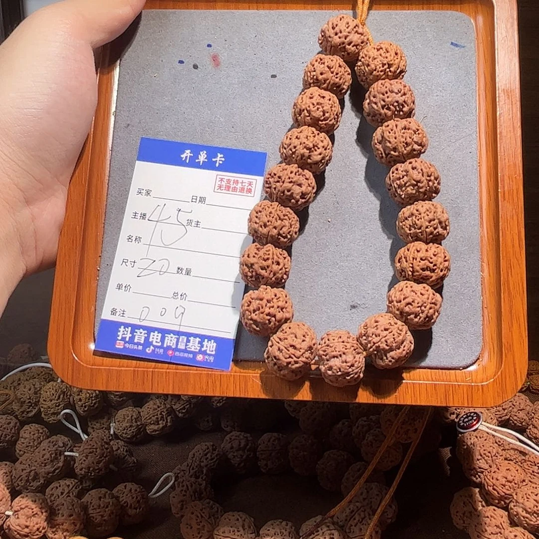金刚菩提吊坠009金刚