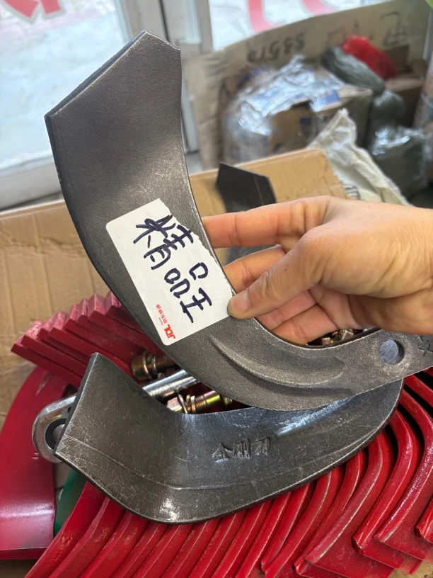 耐磨王旋耕刀245一斤五两