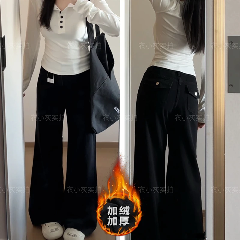 【送腰带+运费险】黑色加绒阔腿牛仔裤女秋冬新款宽松显瘦直筒裤子