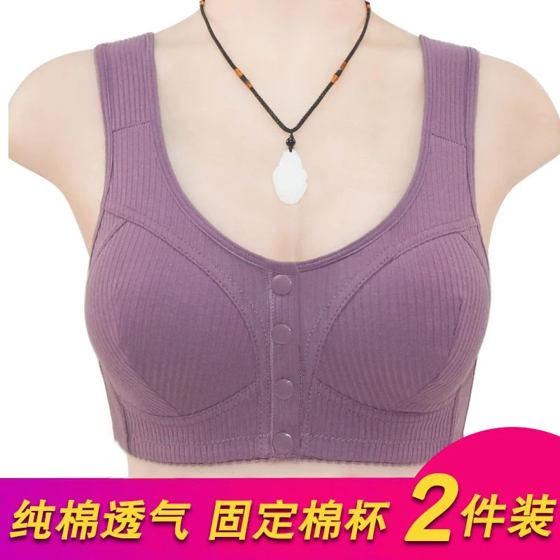 纯棉文胸妈妈内衣背心式前扣无钢圈中年妇女超大码四季薄款胸罩