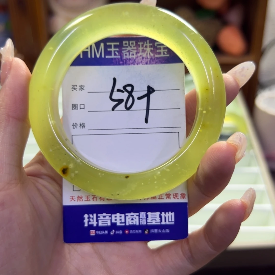 蛇纹石玉未镶嵌手镯95瑕疵