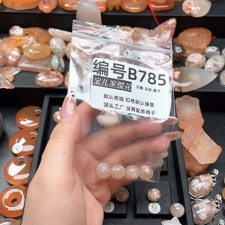 合金颈饰玛瑙/玉髓禾*