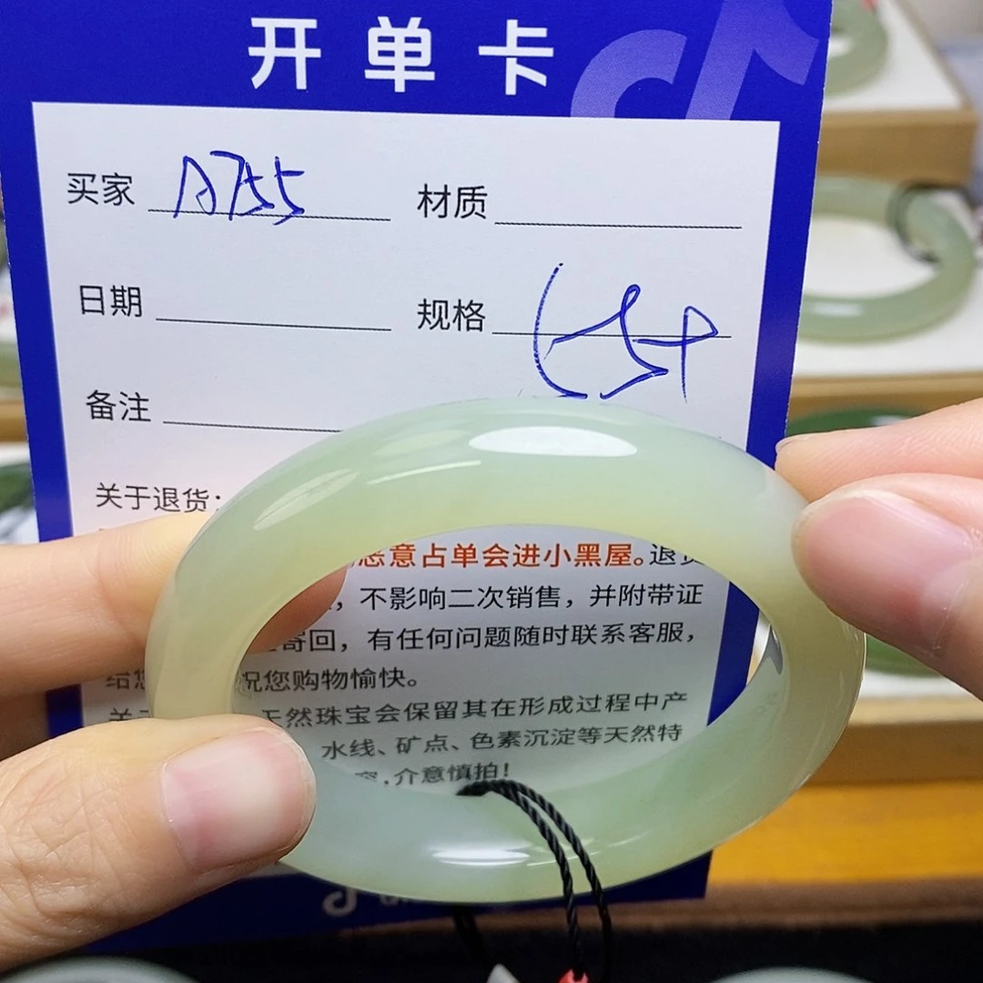 未镶嵌手镯和田玉sy