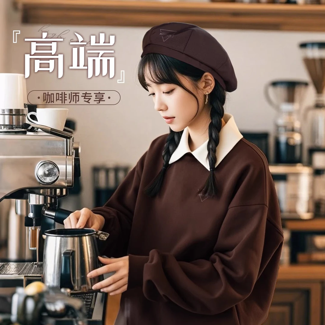 高端男女卫衣咖啡店工作服奶茶餐饮服务员团体工装长袖定制印logo