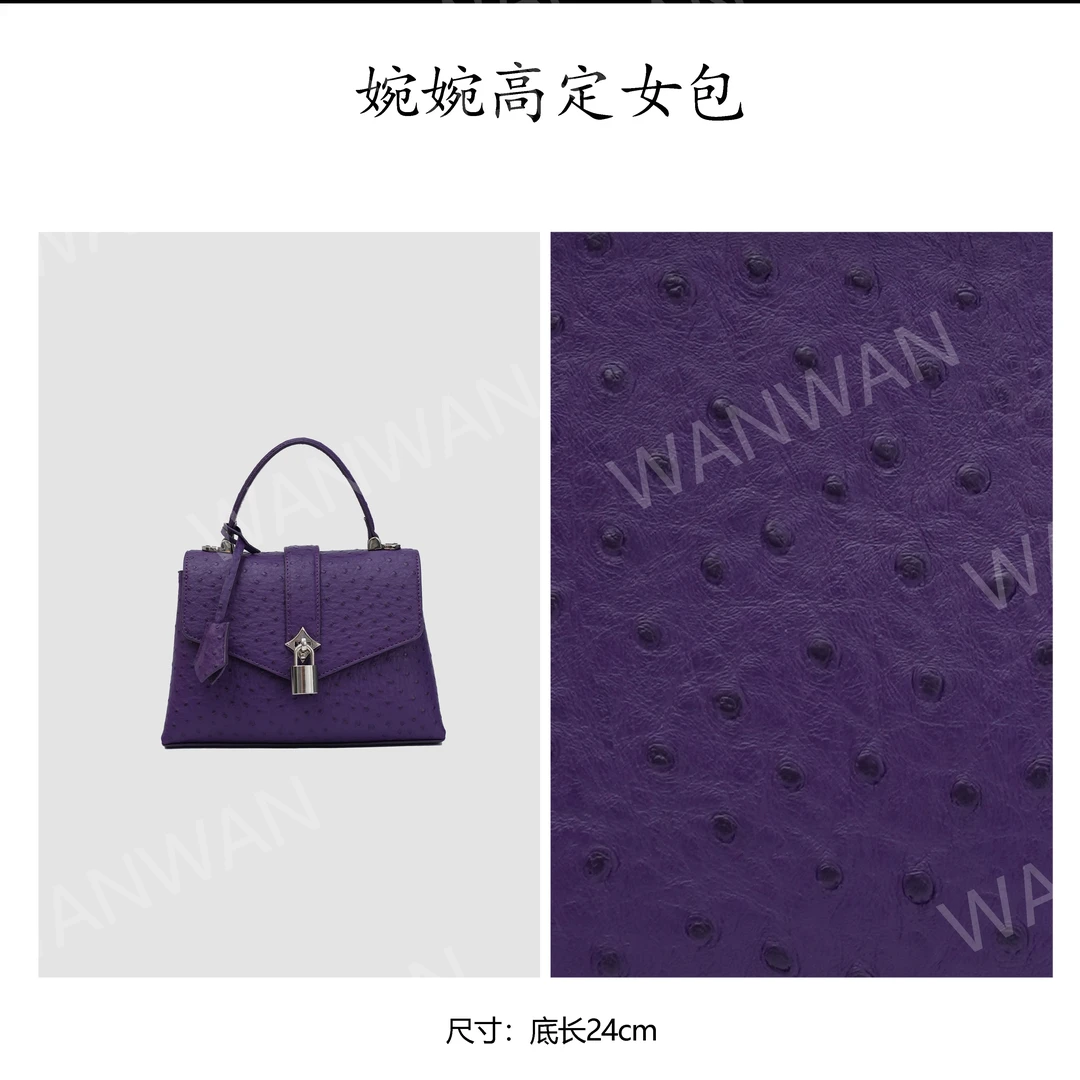 IEIS新款时尚百搭女士轻奢风单肩斜挎手提包BG2451-帕尔马紫