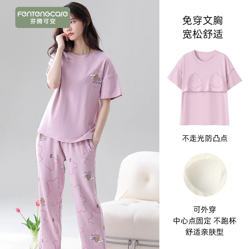 芬腾可安夏季新款睡衣女纯棉带胸垫短袖长裤薄款宽松爆款大码套装