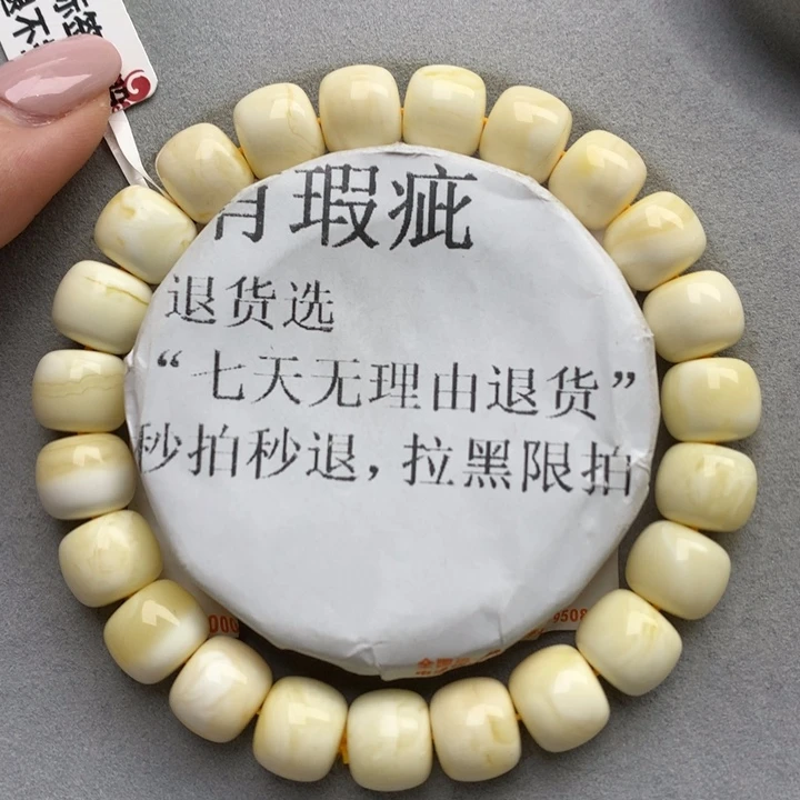 未镶嵌蜜蜡珠宝奇石15