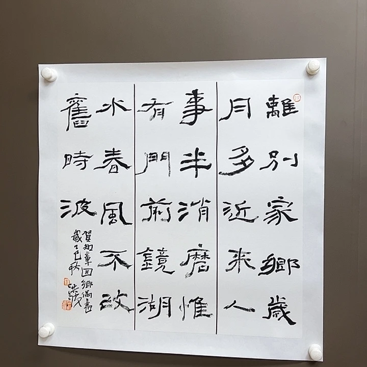 国画555555555555555555