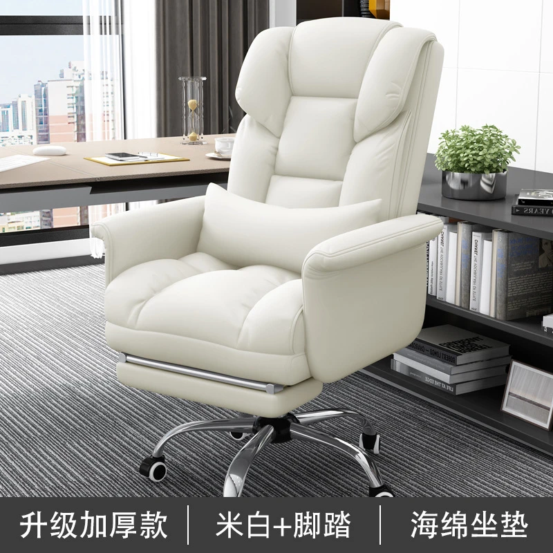 家用老板商务办公椅 颜色随机