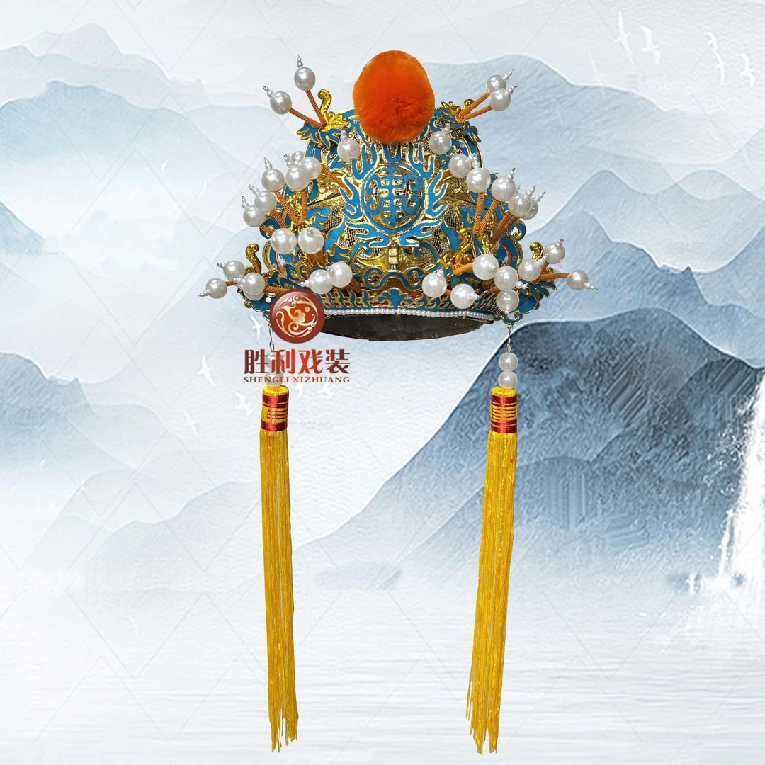 【胜利戏装】京剧戏剧硬王帽皇帝帽小王盔帽子八贤王盔头戏曲演出