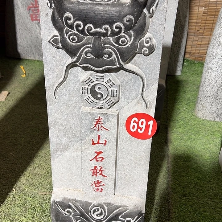 石雕砖场闪电购限时