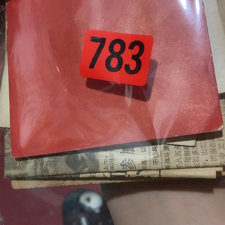 尚***华手工艺品琉璃民俗文化研究中心