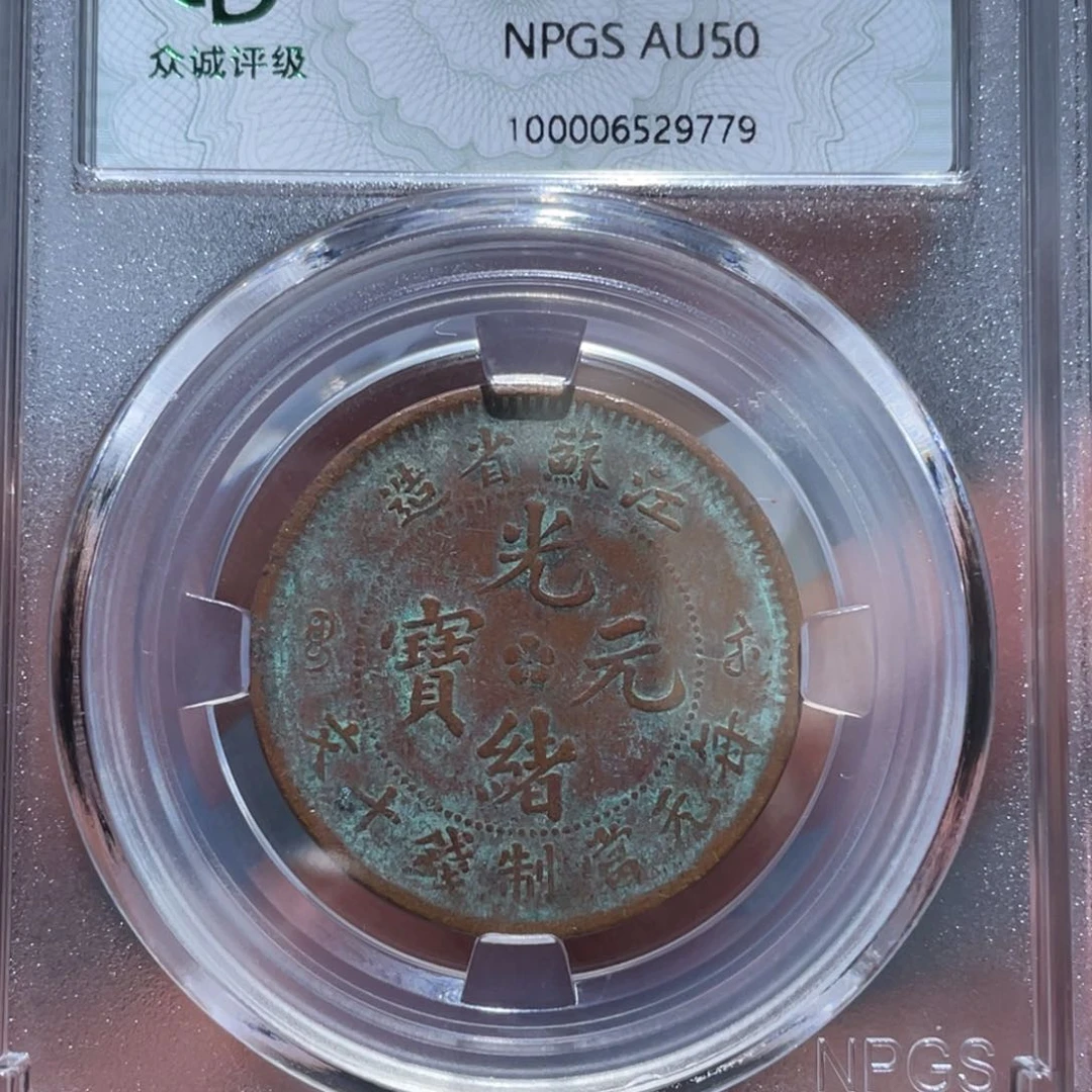 金属通古博今通古博今马9779