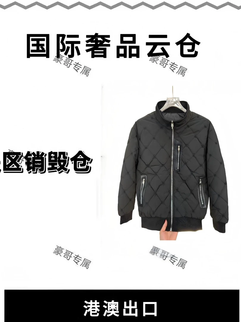 【豪哥专属】保暖男款绫纹纯色棉服黑色拼p棉衣经典休闲棉服6686皮