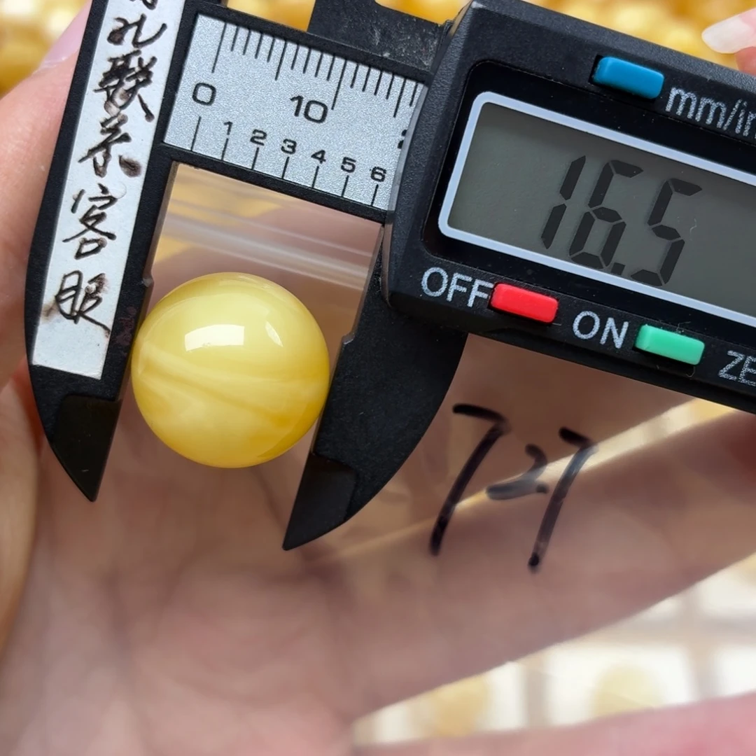裸石蜜蜡未镶嵌蜜蜡