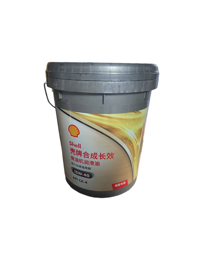 壳牌6万公里机油15W40