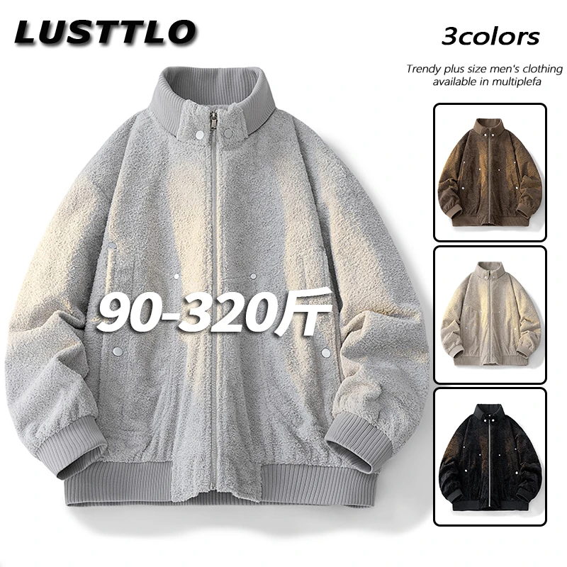 男士大码毛绒外套立领春秋季新款潮休闲防风保暖宽松抓绒夹克上衣