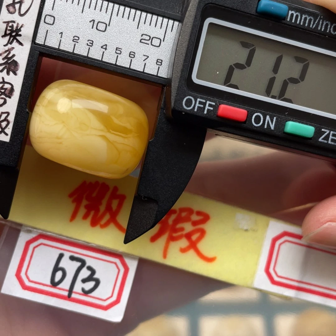 蜜蜡裸石未镶嵌?****?蜜蜡