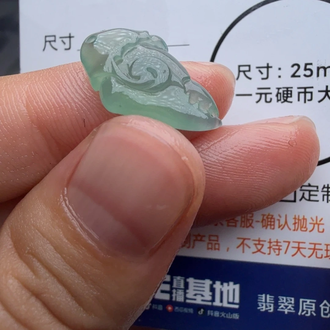 定制翡翠未镶嵌包工
