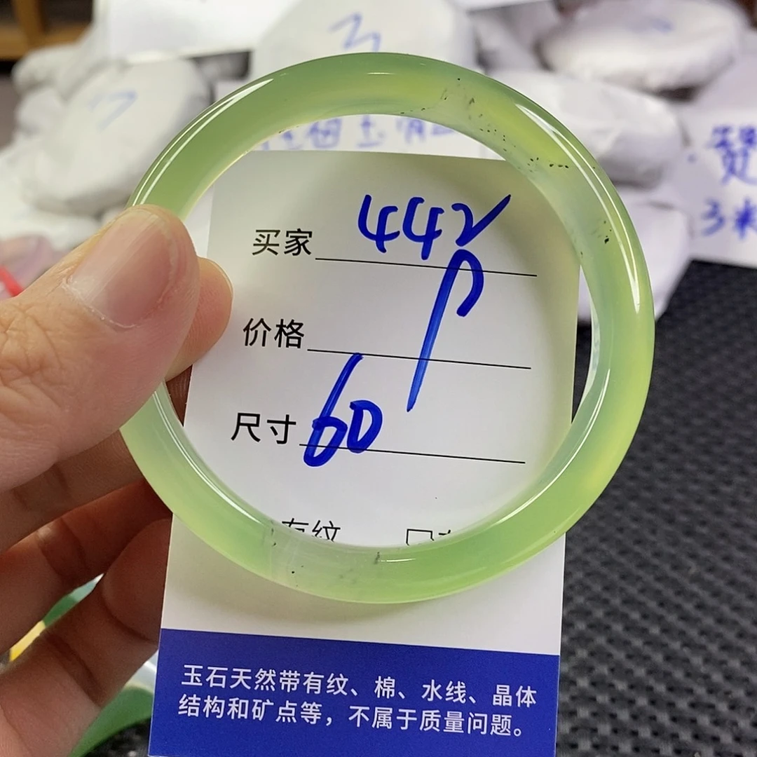 手镯玛瑙/玉髓未镶嵌442