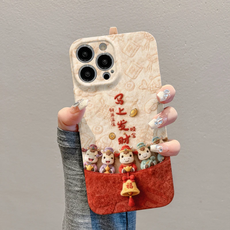 马上发财适用苹果17/16菲林硬手机壳小米15vivo华为p70oppo防摔潮